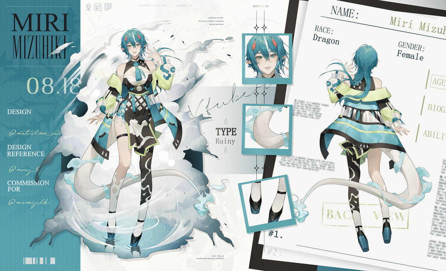 Sketch design reference @MiriMizuhiki