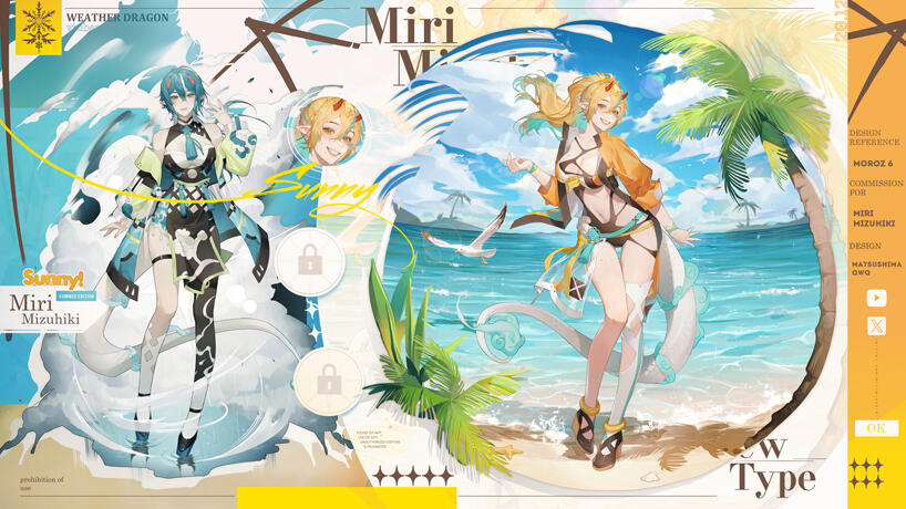 Sketch design reference @MiriMizuhiki