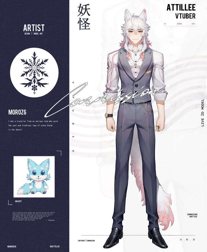 Live2D model art @AttilleeVtuber