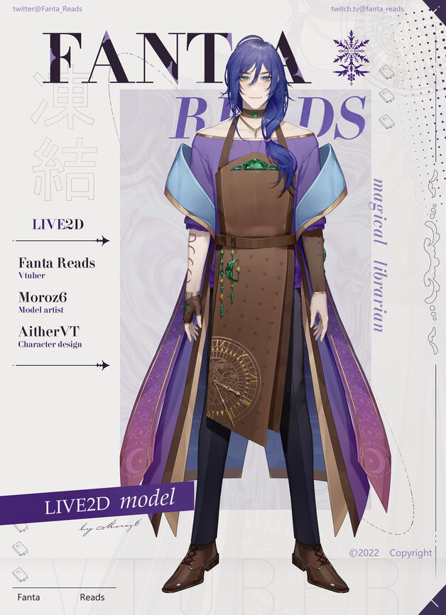 Live2D model art @Fanta_Reads